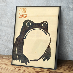 Matsumoto Hoji Frog Toad Print Poster | Canvas Wall Art